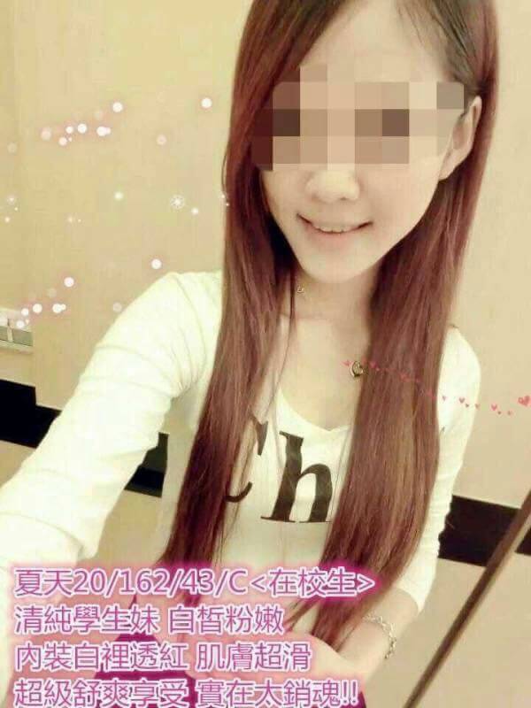 高雄 伊人 性感野貓 擅長波推